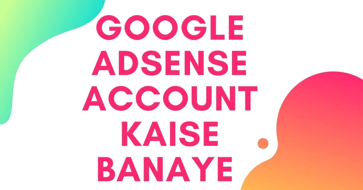 Google-adsense-Account-Kaise-Banaye