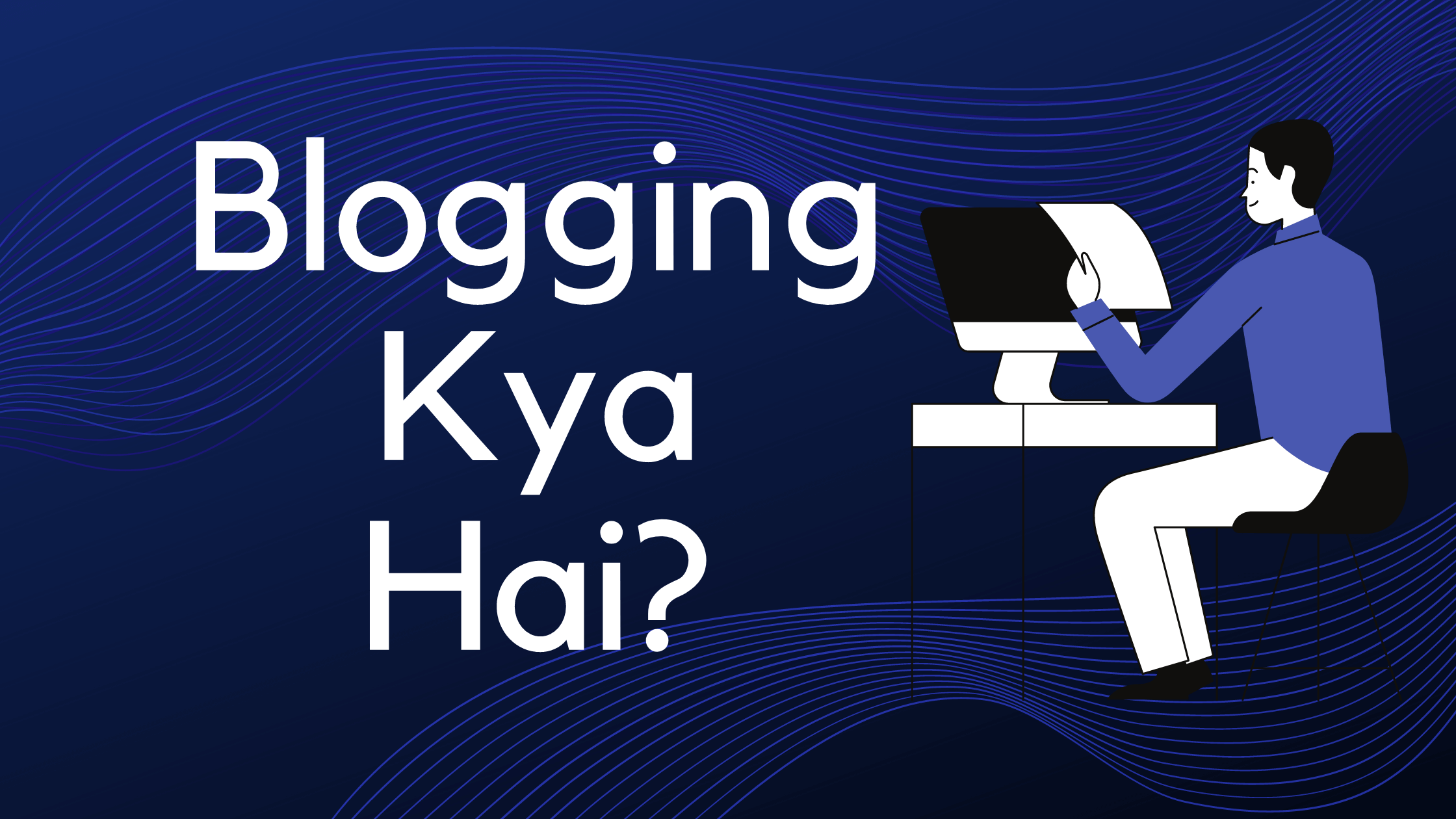 Blogging kya hai