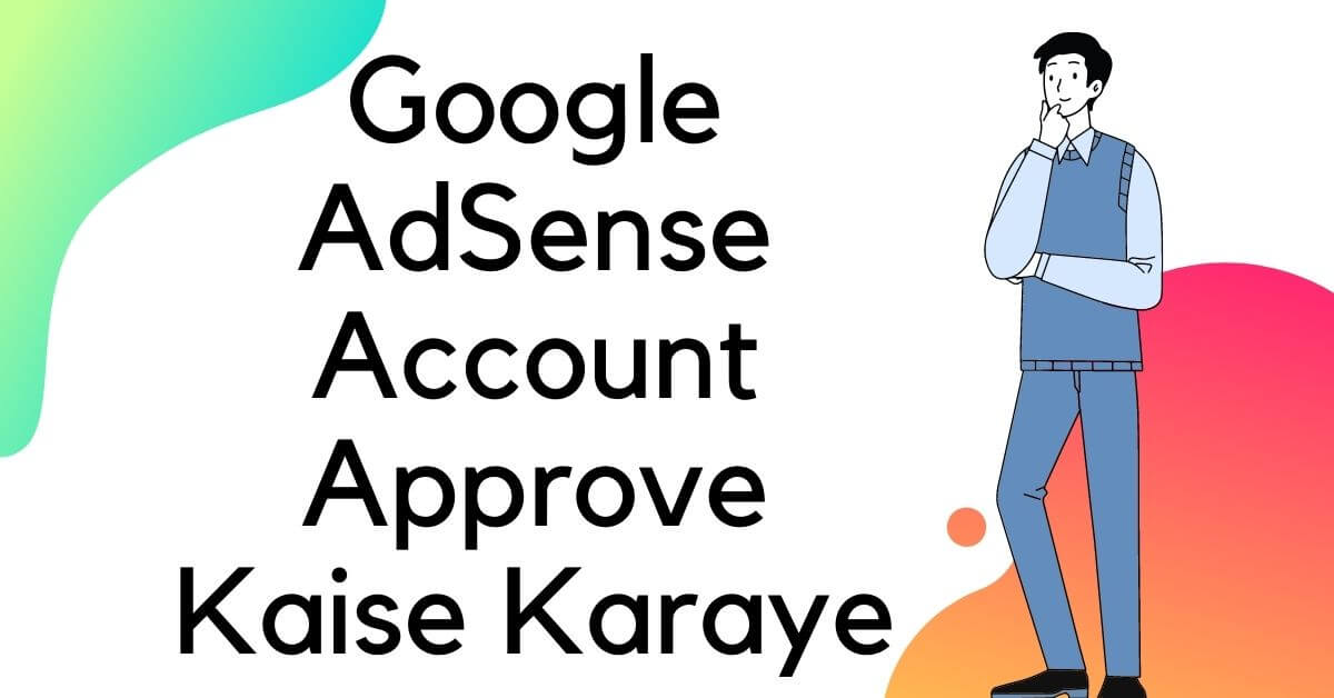 google-adsense-account-approve-kaise-karaye