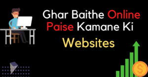 Top 19 Online Paisa Kamane Ki Website