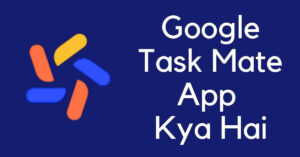 Google Task Mate App Kya hai
