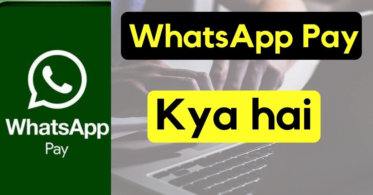 Whatsapp-pay-kya-hai