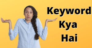 Keyword kya hai - What is Keyword in Hindi