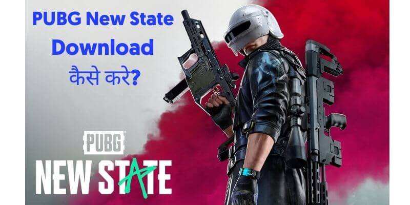 Pubg new state download kaise kare