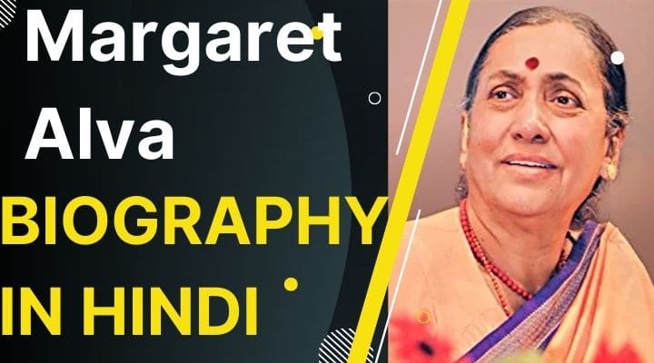 Margaret Alva Biography in Hindi