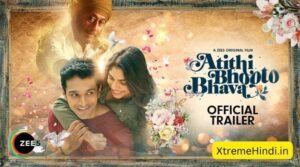 Watch Online Atithi Bhooto Bhava Movie 2022