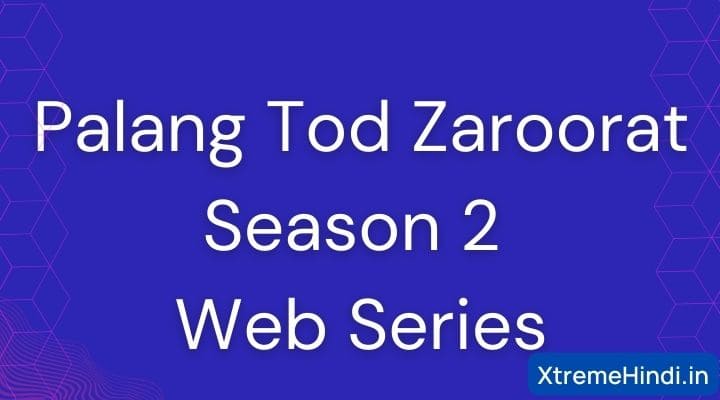 Palang Tod Zaroorat Season 2 Web Series