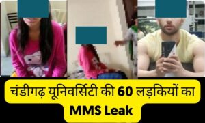 (Download Link) Chandigarh University Viral Video MMS Link
